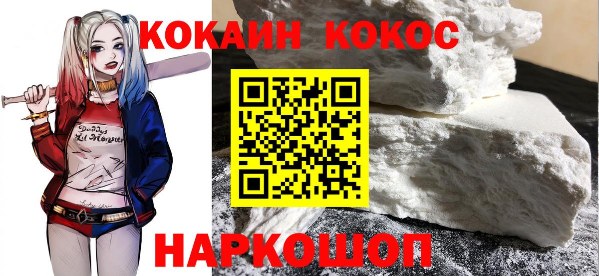 Амфетамин Белорецк