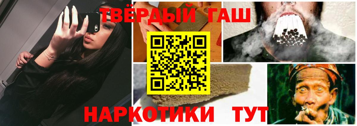 Белорецк  ЭКСТАЗИ  Бошки Шишки  МЕТАМФЕТАМИН  Вход с VPN  COCAIN  Гашиш  Меф МЯУ МЯУ кристаллы 