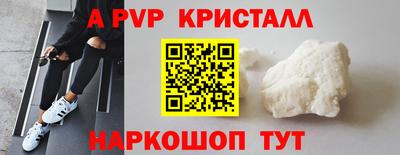 винт Балашиха