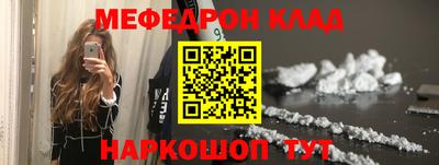 винт Балашиха