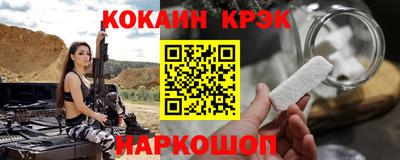 MESCALINE Балаково