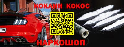 винт Балашиха