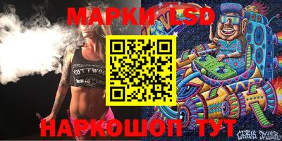 MESCALINE Балаково