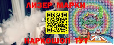 MESCALINE Балаково