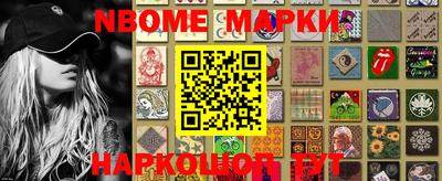 MESCALINE Балаково