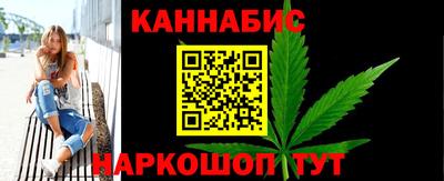 MESCALINE Балаково