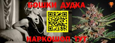 MESCALINE Балаково