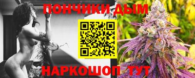 винт Балашиха