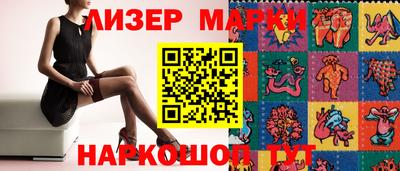 винт Балашиха