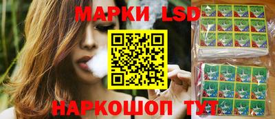 MESCALINE Балаково