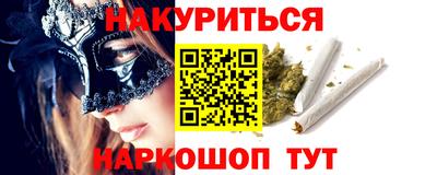 MESCALINE Балаково