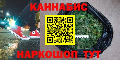 винт Балашиха