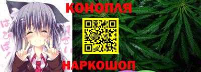 винт Балашиха