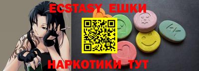 MESCALINE Балаково