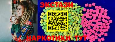 винт Балашиха