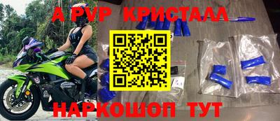 кристаллы Балахна