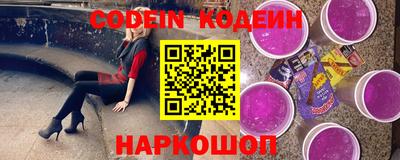 MESCALINE Балаково
