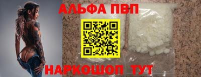 MESCALINE Балаково