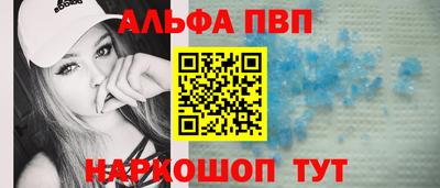 MESCALINE Балаково