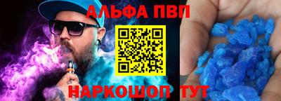 MESCALINE Балаково