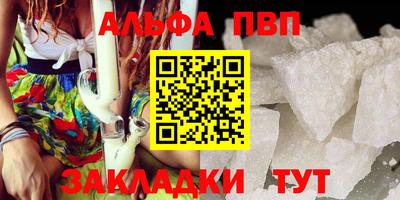 винт Балашиха