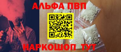 MESCALINE Балаково