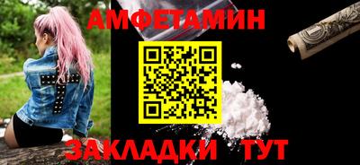 винт Балашиха