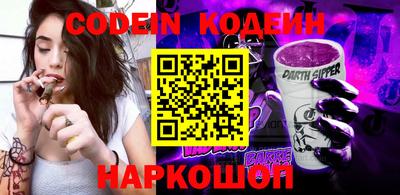 MESCALINE Балаково
