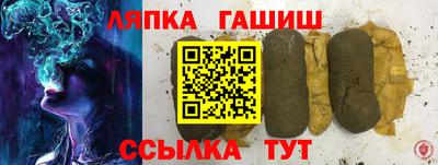 винт Балашиха