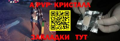 MESCALINE Балаково