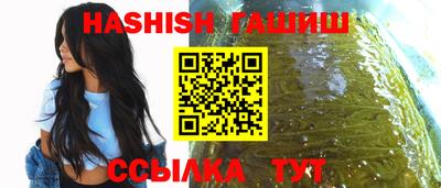 винт Балашиха