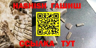 винт Балашиха