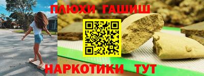 винт Балашиха