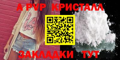 MESCALINE Балаково