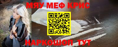 кристаллы Балахна