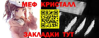 MESCALINE Балаково