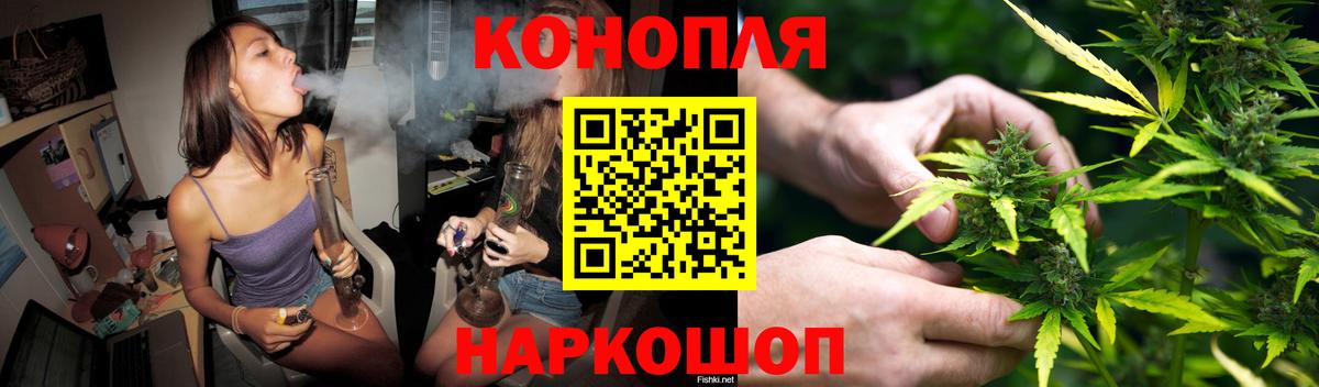 Шишки марихуана OG Kush Белорецк